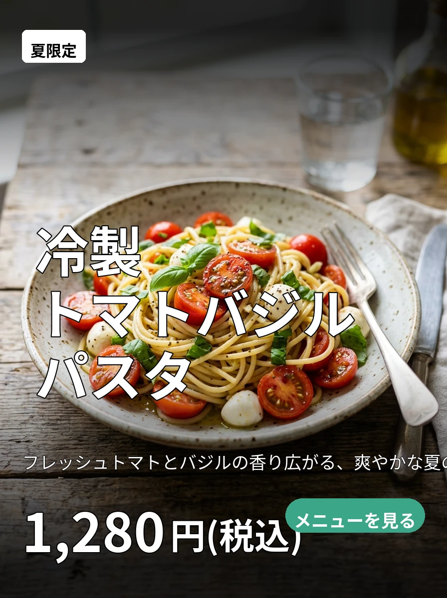 静止画